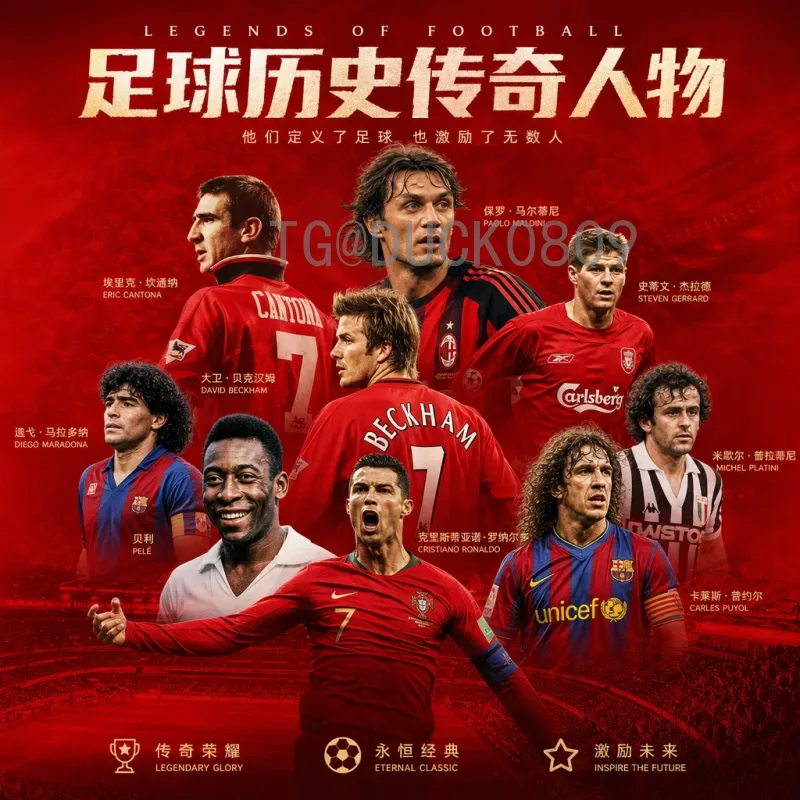 梅西美加墨世界杯推荐：2026年他能率领阿根廷再创辉煌吗？
