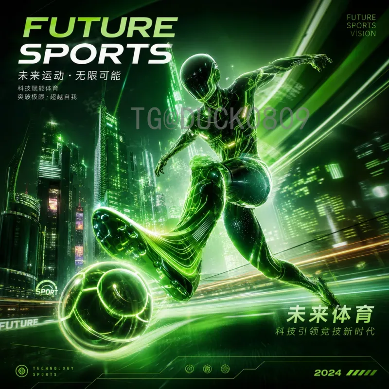 官方2026年国际足联世界杯国足前景：亚洲区预选赛与备战全解析